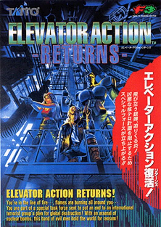 Elevator Action Returns | levelseven