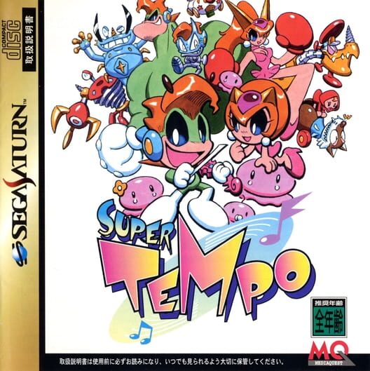 Super Tempo | levelseven