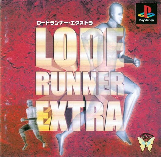 Lode Runner Extra | levelseven