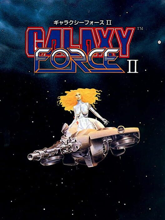 Galaxy Force II | Sega Master System Games | RetroSegaKopen.nl