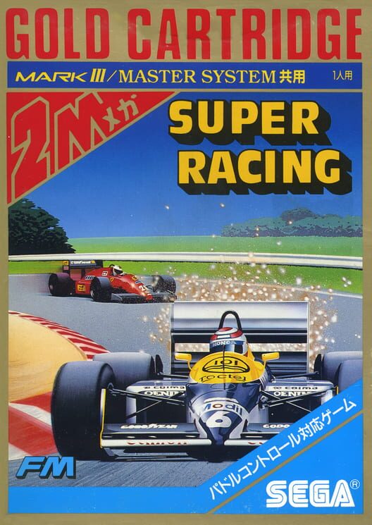 Super Racing - Sega Master System Games