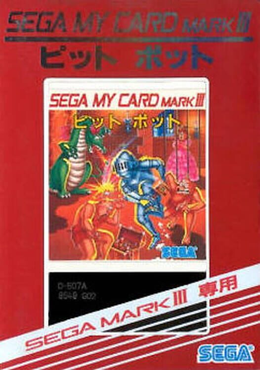 Fushigi no Oshiro Pit Pot | Sega Master System Games | RetroSegaKopen.nl