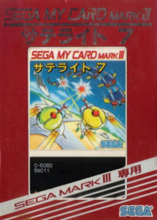 Satellite 7 - Sega Master System Games