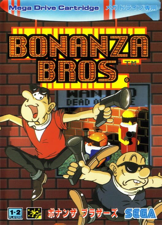 Bonanza Bros. | Sega Mega Drive Games | RetroSegaKopen.nl
