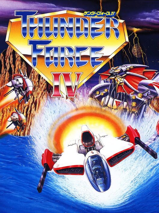 Thunder Force IV | Sega Mega Drive Games | RetroSegaKopen.nl