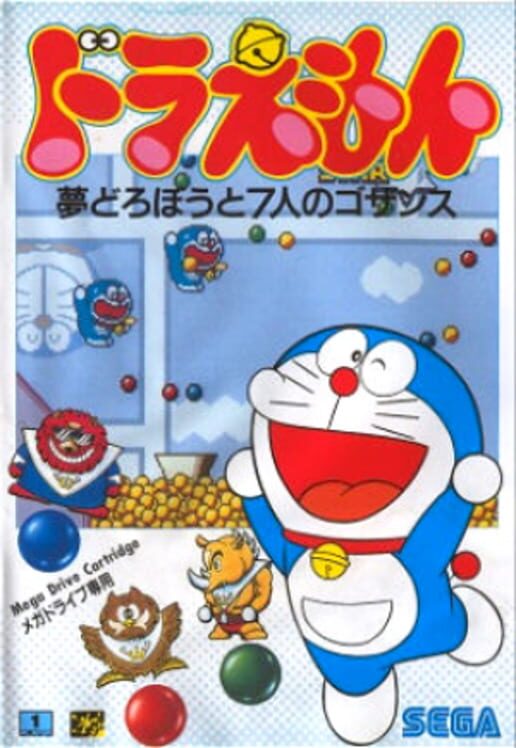 Doraemon: Yume Dorobou to 7 Nin no Gozans - Sega Mega Drive Games