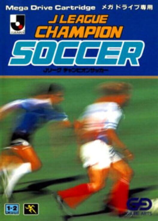 J League Champion Soccer | Sega Mega Drive Games | RetroSegaKopen.nl