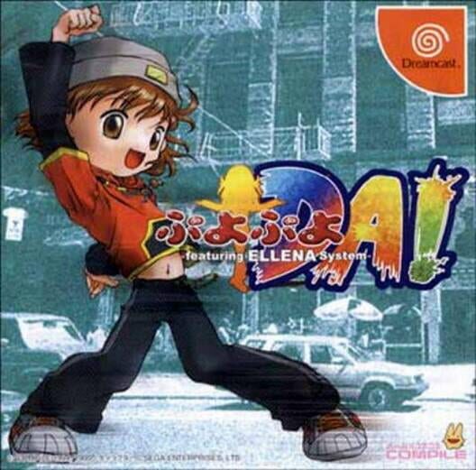 Puyo Puyo Da! - Sega Dreamcast Games