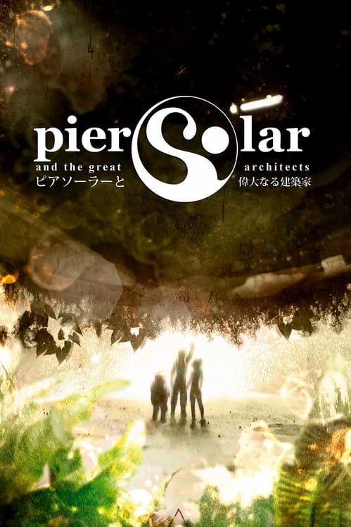 Pier Solar and the Great Architects - Sega Dreamcast Games