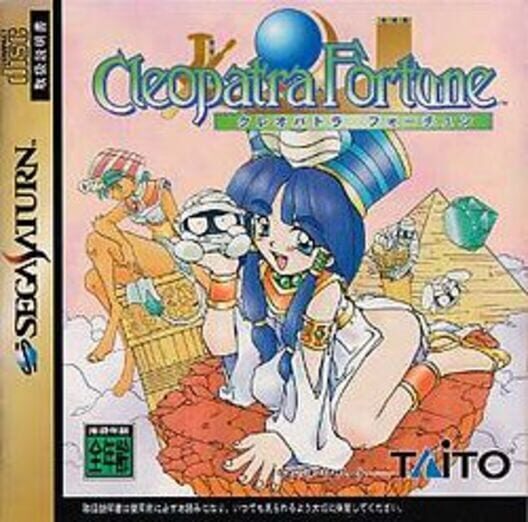 Cleopatra Fortune - Sega Dreamcast Games