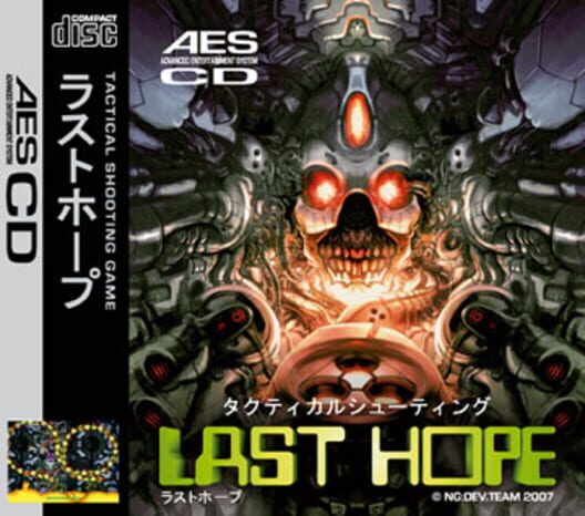 Last Hope - Sega Dreamcast Games