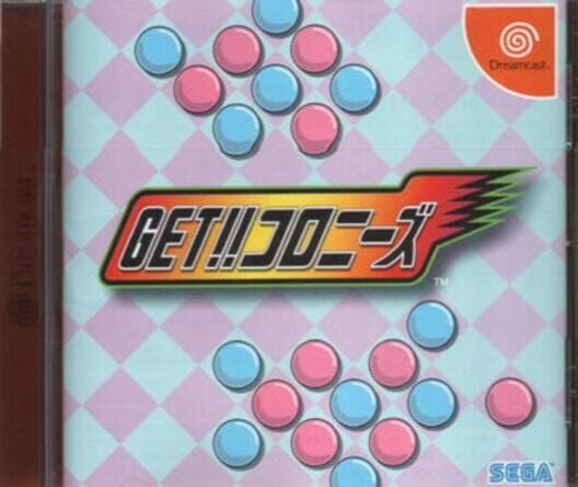 Get!! Colonies - Sega Dreamcast Games