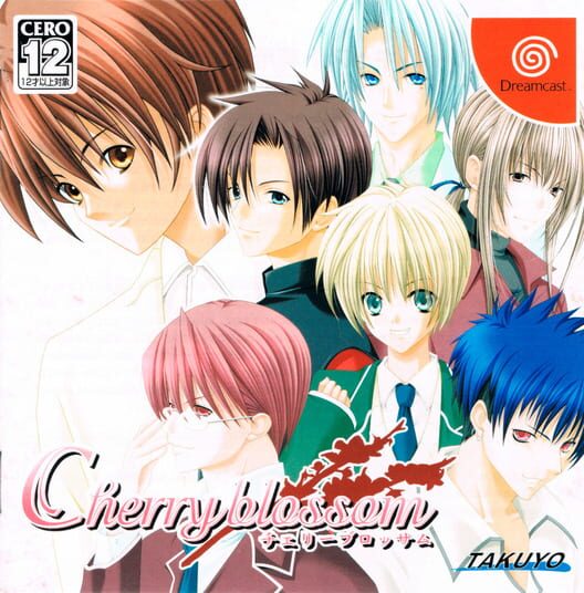 Cherry Blossom - Sega Dreamcast Games