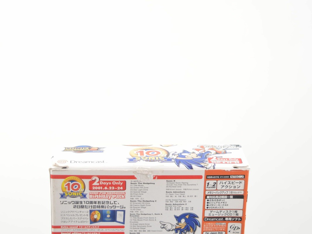 Sonic Adventure 2 Birthday Pack 10th Anniversary Dreamcast Sega - Sega Dreamcast Hardware - 6