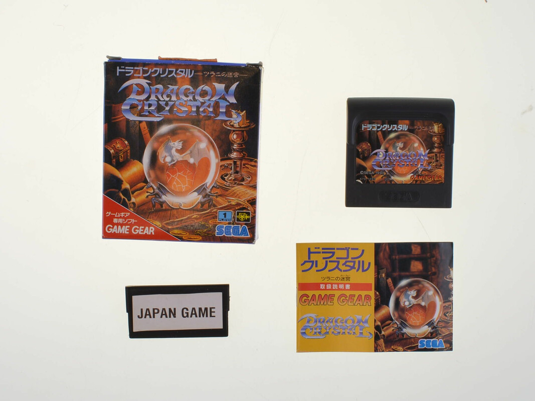 Dragon Crystal (JAPAN) - Sega Game Gear Games