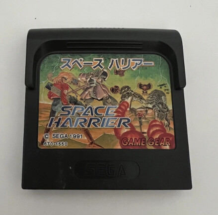 Space Harrier - Sega Game Gear Games
